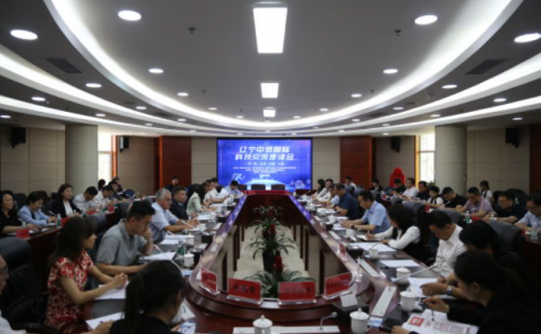辽宁中俄国际科技交流座谈会在沈北新区召开 助力沈阳科技创新蓬勃发展