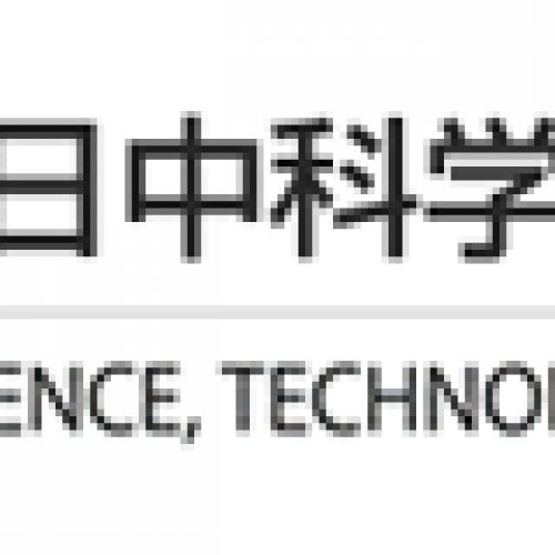 日中科学技术文化中心