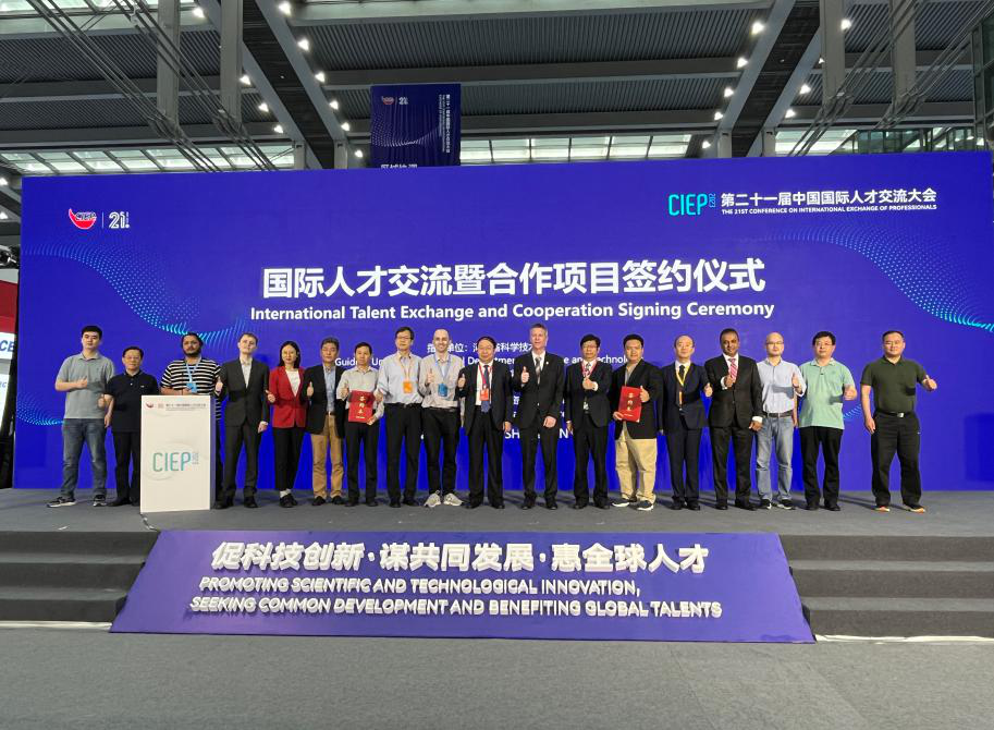 省科技厅一级巡视员郭玉明率河北代表团参加第二十一届中国国际人才交流大会