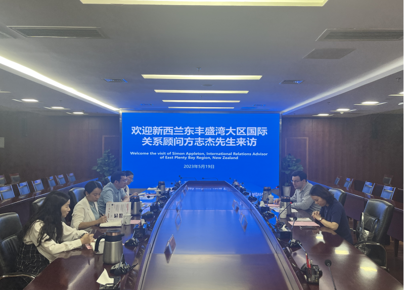 新西兰东丰盛湾大区国际关系顾问方志杰（Simon Appleton）先生到访江西省教育厅