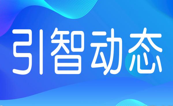 对河北省第十四届人民代表大会第一次会议第1409号建议的答复