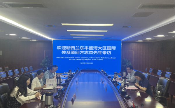 新西兰东丰盛湾大区国际关系顾问方志杰（Simon Appleton）先生到访江西省教育厅