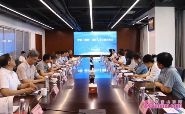 “人才潍坊·海聚鸢都”系列活动第二期——中韩（潍坊）国际人才交流对接会举办