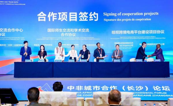 湖南生物机电职院与埃塞俄比亚职业院校签署国际交流合作备忘录