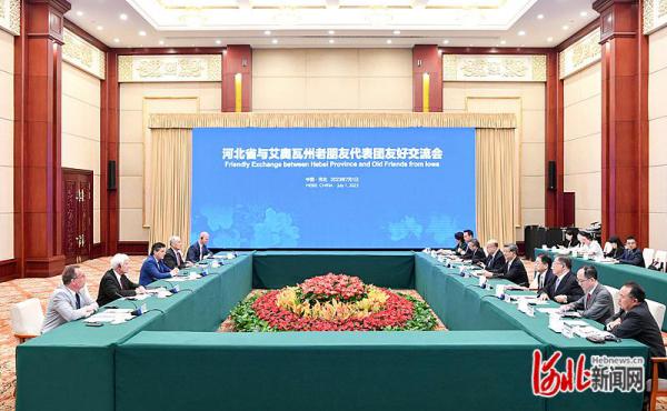 河北省与美国艾奥瓦州老朋友代表团友好交流会在石家庄举行