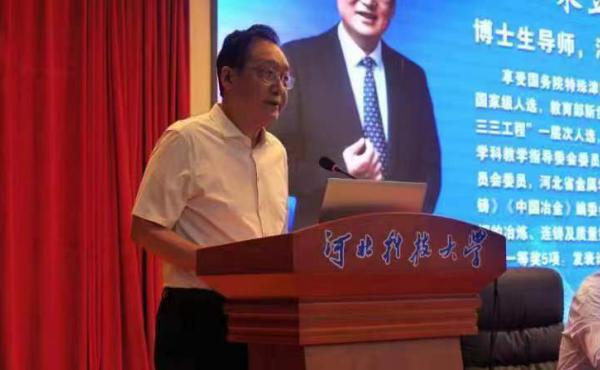 中华文化及其对外传播国际论坛在河北石家庄举办