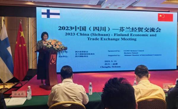 2023中国（四川）—芬兰经贸交流会在成都举行