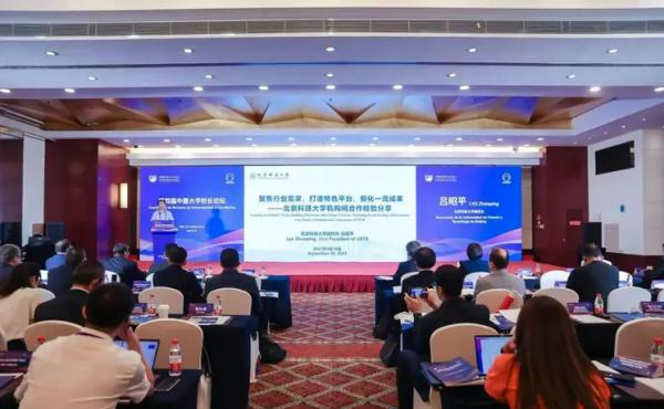 河北外国语学院与墨西哥下加州自治大学签订友好合作协议