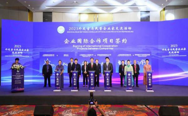 聚焦国际合作交流，2023年外交官与民营企业家交流活动在北外滩举行