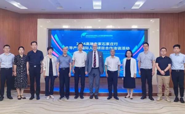 石家庄市科技局邀请德国国家科学院院士彼得·萨赫逊访石
