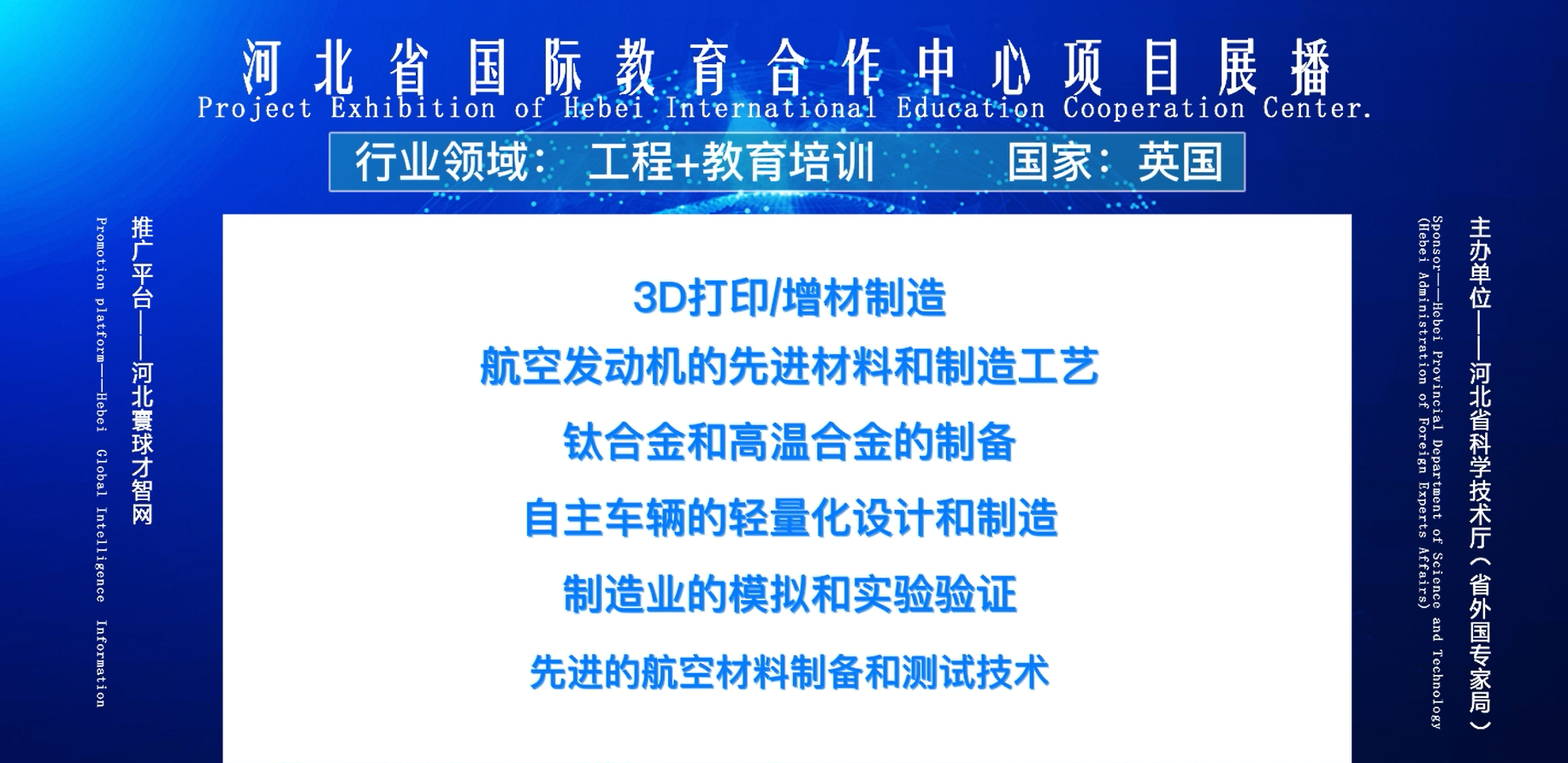 坎特伯雷基督教会大学项目发布