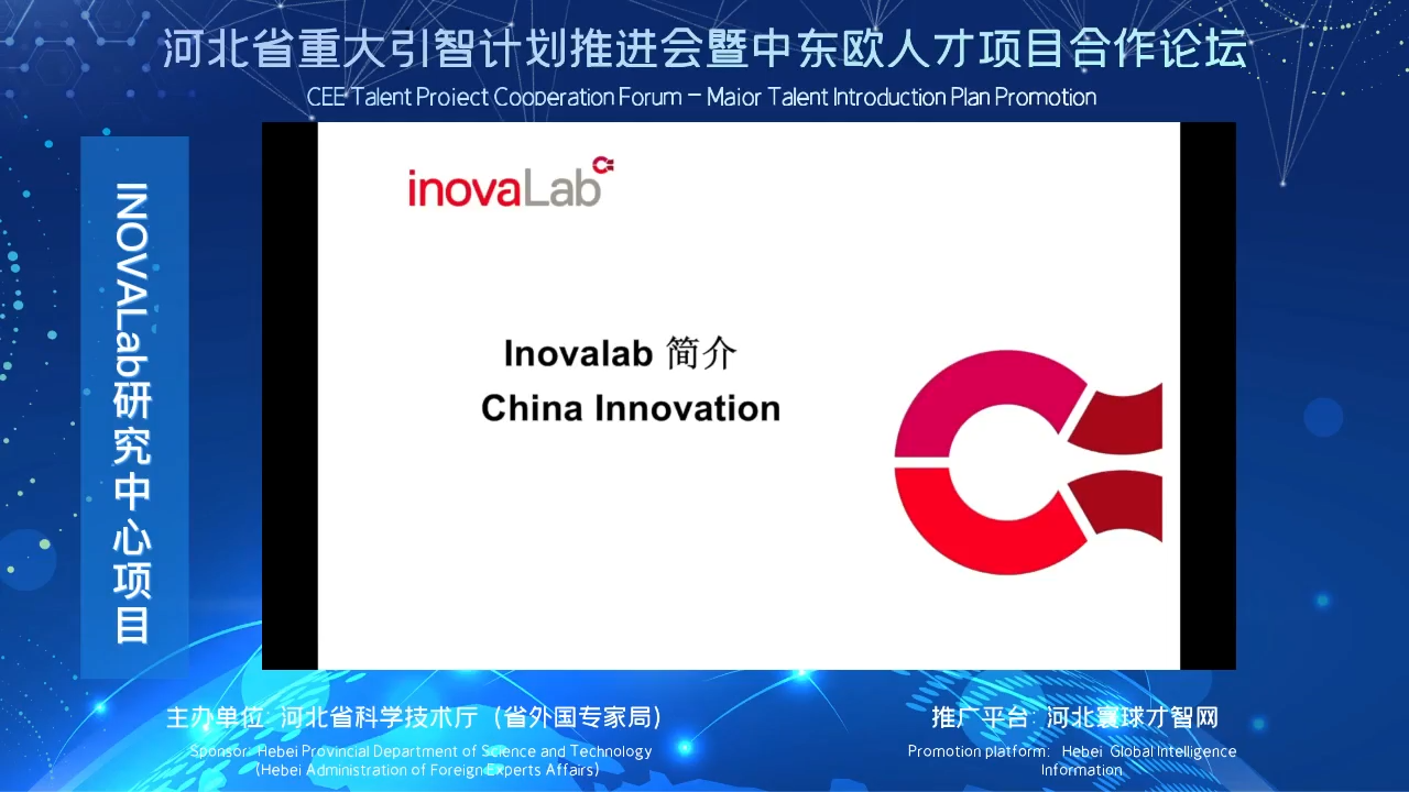 INOVALab研究中心项目