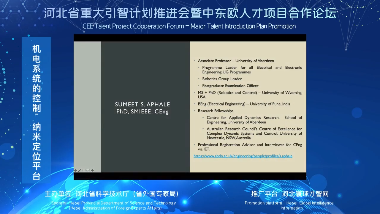 机电系统的控制–纳米定位平台，主动隔振系统和机器人Sumeet S. Aphale
