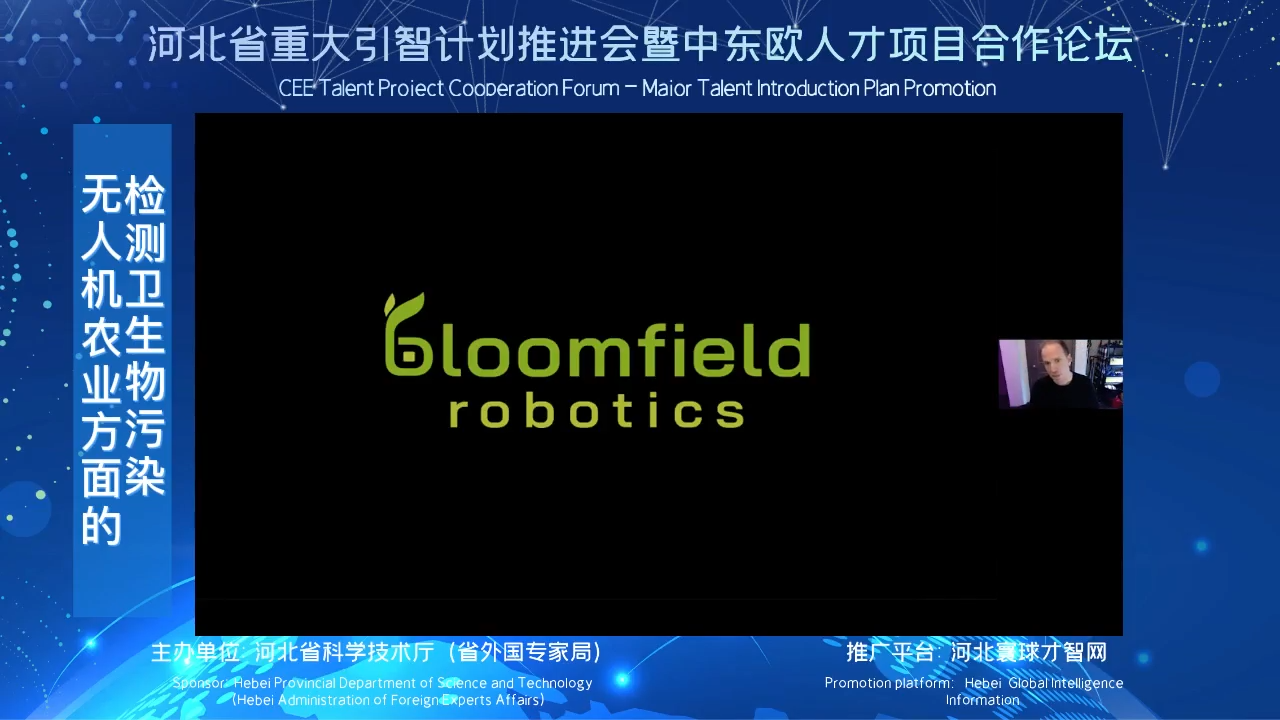 无人机农业方面的检测卫生物污染