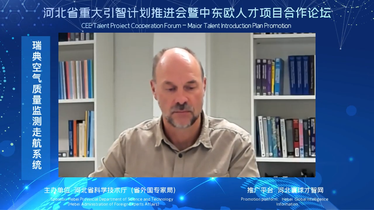 瑞典空气质量监测走航系统