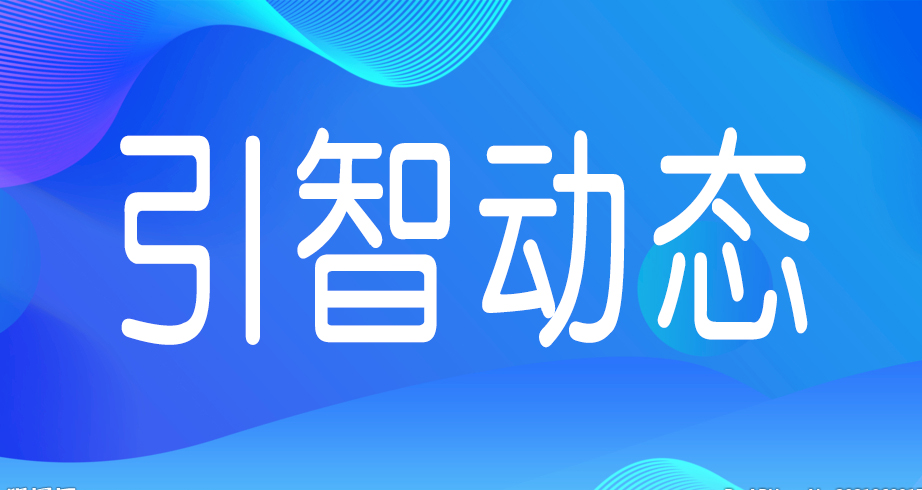 在这里有了家一般的感觉——河北省优化外国人才服务散记